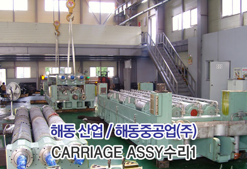 CARRIAGE ASSY1